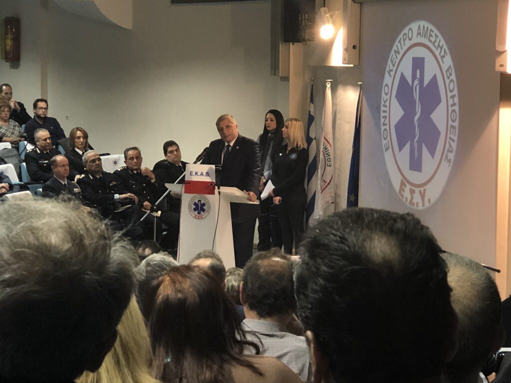 Στον εκσυγχρονισμό και στην ενίσχυση του στόλου του ΕΚΑΒ αναφέρθηκε ο Πρόεδρος του ΙΣΑ Γ.Πατούλης στο πλαίσιο της ομιλίας του σε εκδήλωση του Φορέα