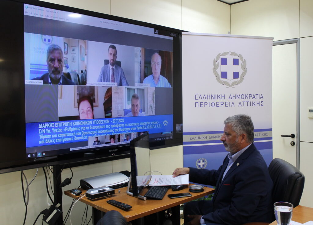 Ο Πρόεδρος του ΙΣΑ Γ. Πατούλης παρουσίασε στη Διαρκή Επιτροπή Κοινωνικών Υποθέσεων της Βουλής τις παρατηρήσεις του ΙΣΑ, για το Σχέδιο Νόμου «Ρυθμίσεις για τη διασφάλιση της πρόσβασης σε ποιοτικές υπηρεσίες υγείας και ίδρυση του Οργανισμού Διασφάλισης της