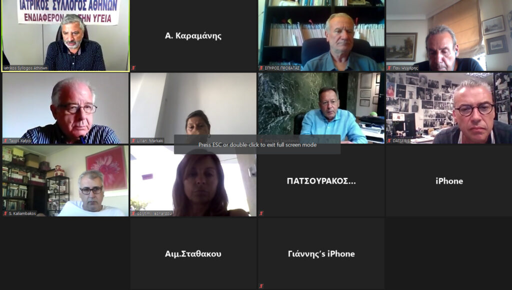 Τα ανησυχητικά επιδημιολογικά δεδομένα για τη διασπορά του κορωνοϊού συζητήθηκαν στο πλαίσιο της χθεσινής σύσκεψης του Δ.Σ του ΙΣΑ