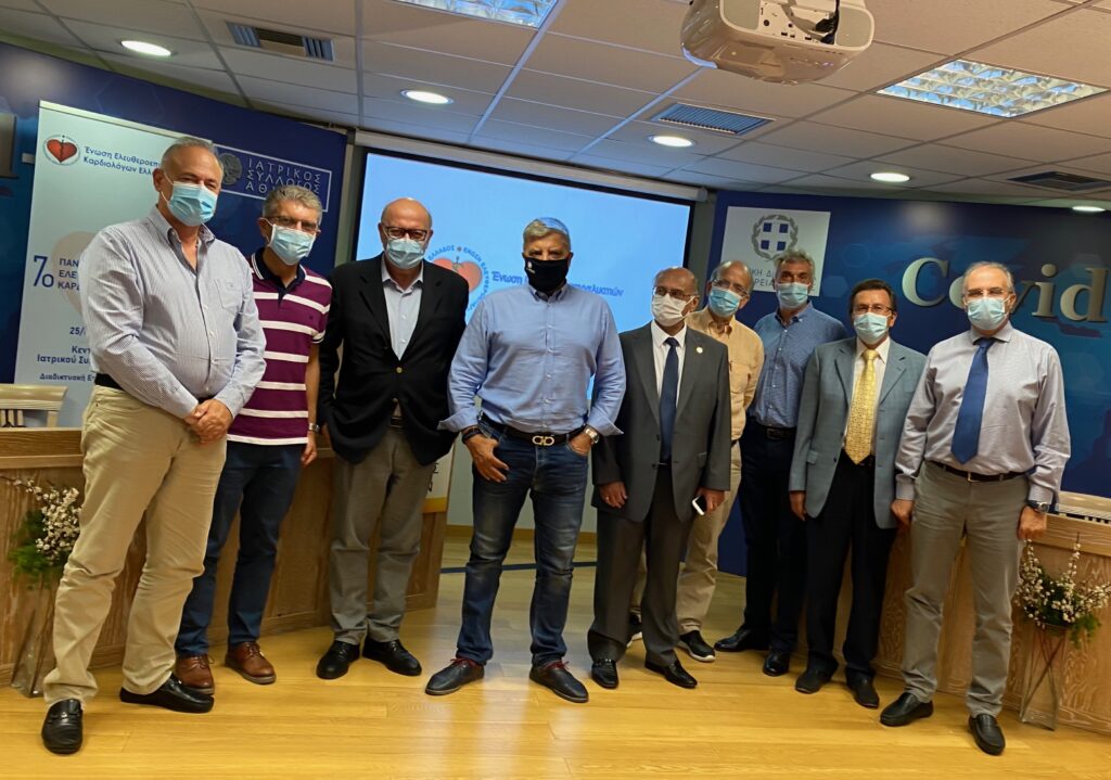 Η επίπτωση της Covid-19 στο καρδιαγγειακό σύστημα των ασθενών και η ανάγκη για μακροχρόνια παρακολούθησή τους, τονίστηκε στο πλαίσιο του 7ου Πανελληνίου Συνεδρίου της Ένωσης Ελευθεροεπαγγελματιών Καρδιολόγων Ελλάδος Η επίπτωση της Covid-19 στο καρδιαγγειακό σύστημα των ασθενών και η ανάγκη για μακροχρόνια παρακολούθησή τους, τονίστηκε στο πλαίσιο του 7ου Πανελληνίου Συνεδρίου της Ένωσης Ελευθεροεπαγγελματιών Καρδιολόγων Ελλάδος