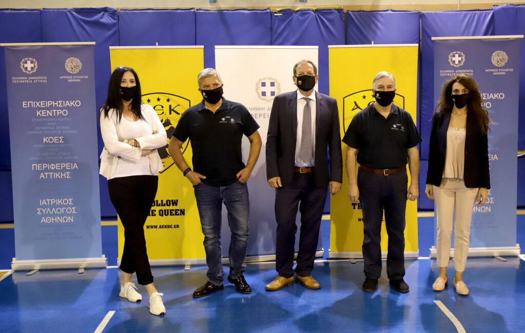 Κλιμάκια του ΙΣΑ και της Π.Α. παρουσία Γ. Πατούλη, διενήργησαν περίπου 500 προληπτικούς ελέγχους για Covid-19 στο προσωπικό του ΟΑΚΑ και της ΚΑΕ ΑΕΚ, που θα συμμετάσχουν στη διεθνή διοργάνωση 2020 Basketball Champions League Final 8»