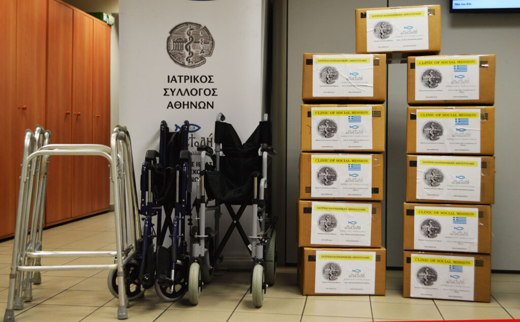 Ευχαριστήρια επιστολή απέστειλε στον ΙΣΑ η Μητρόπολη Ορθόδοξων Αρμενίων Ελλάδος, για την αποστολή ανθρωπιστικής βοήθειας στην Αρμενία