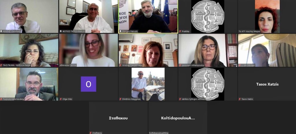 Ευρεία σύσκεψη, της Ομάδας Εργασίας του Ι.Σ.Α και των εκπροσώπων των Συλλόγων Ασθενών, συγκάλεσε ο Πρόεδρος του ΙΣΑ Ευρεία σύσκεψη, της Ομάδας Εργασίας του Ι.Σ.Α και των εκπροσώπων των Συλλόγων Ασθενών, συγκάλεσε ο Πρόεδρος του ΙΣΑ