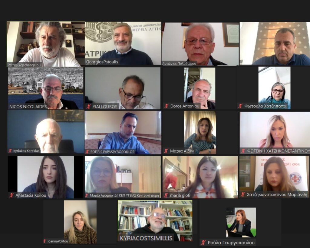 Διαδικτυακή συνάντηση του Προέδρου του ΙΣΑ Γ. Πατούλη, με τον Υπουργό Υγείας Μ. Χατζηπαντέλα και Δημάρχους της Κυπριακής Δημοκρατίας Διαδικτυακή συνάντηση του Προέδρου του ΙΣΑ Γ. Πατούλη, με τον Υπουργό Υγείας Μ. Χατζηπαντέλα και Δημάρχους της Κυπριακής Δημοκρατίας