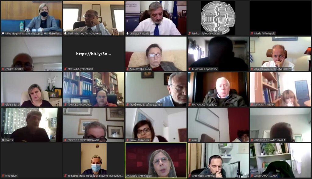 Ενημερωτική συνάντηση της Aν. Υπουργού Υγείας κ. Μίνα Γκάγκα, με θέμα τη χορήγηση των αντιϊικών φαρμάκων για την Covid-19 Ενημερωτική συνάντηση της Aν. Υπουργού Υγείας κ. Μίνα Γκάγκα, με θέμα τη χορήγηση των αντιϊικών φαρμάκων για την Covid-19