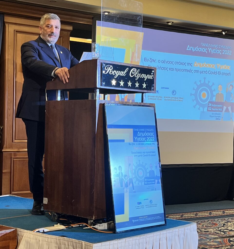 Στις υγειονομικές επιπτώσεις του πολέμου στην Ουκρανία, αναφέρθηκε ο Πρόεδρος του ΙΣΑ, στο πλαίσιο του χαιρετισμού του, στο Πανελλήνιο Συνέδριο Δημόσιας Υγείας Στις υγειονομικές επιπτώσεις του πολέμου στην Ουκρανία, αναφέρθηκε ο Πρόεδρος του ΙΣΑ, στο πλαίσιο του χαιρετισμού του, στο Πανελλήνιο Συνέδριο Δημόσιας Υγείας