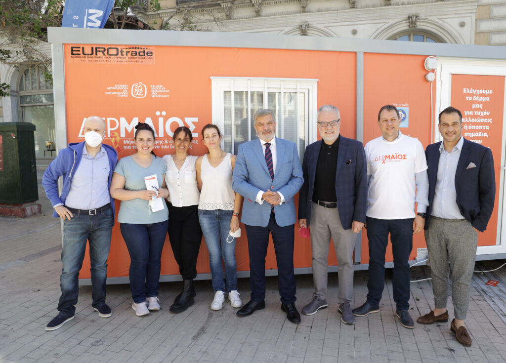 Στη δράση της Ελληνικής Δερματολογικής και Αφροδισιολογικής Εταιρείας που πραγματοποιήθηκε υπό την αιγίδα του ΙΣΑ ο Πρόεδρος Γ. Πατούλης