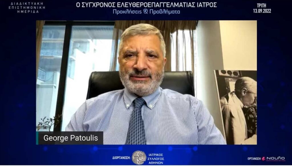 Με μεγάλη επιτυχία και τη συμμετοχή εκατοντάδων ιατρών, πραγματοποιήθηκε η Ημερίδα του ΙΣΑ με θέμα, «Ο ΣΥΓΧΡΟΝΟΣ ΕΛΕΥΘΕΡΟΕΠΑΓΓΕΛΜΑΤΙΑΣ ΙΑΤΡΟΣ»