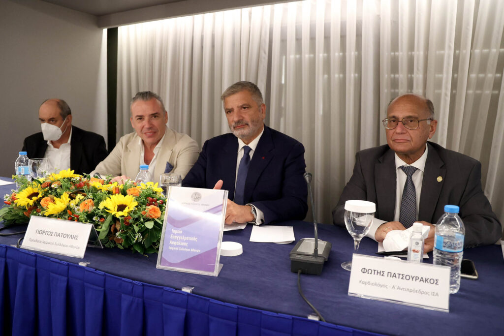 O IΣΑ ανακοινώνει την ίδρυση Ταμείου Επαγγελματικής Ασφάλισης O IΣΑ ανακοινώνει την ίδρυση Ταμείου Επαγγελματικής Ασφάλισης