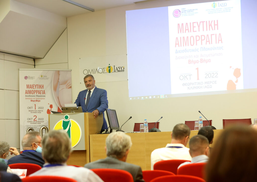 Στο συνέδριο της Ελληνικής Εταιρείας Μελέτης Μήτρας-Πλακούντα, παρέστη ο Πρόεδρος του ΙΣΑ Στο συνέδριο της Ελληνικής Εταιρείας Μελέτης Μήτρας-Πλακούντα, παρέστη ο Πρόεδρος του ΙΣΑ