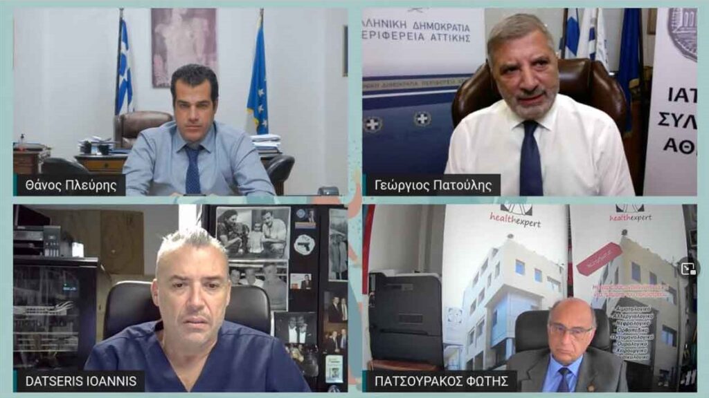 Με μεγάλη επιτυχία και τη συμμετοχή εκατοντάδων ιατρών, πραγματοποιήθηκε η διαδικτυακή Ημερίδα του ΙΣΑ, με θέμα: «Η ΤΡΙΠΛΗ ΕΠΙΔΗΜΙΑ [COVID-19, Γρίπη, RSV λοίμωξη]: Υπερβολή ή πραγματικότητα;»