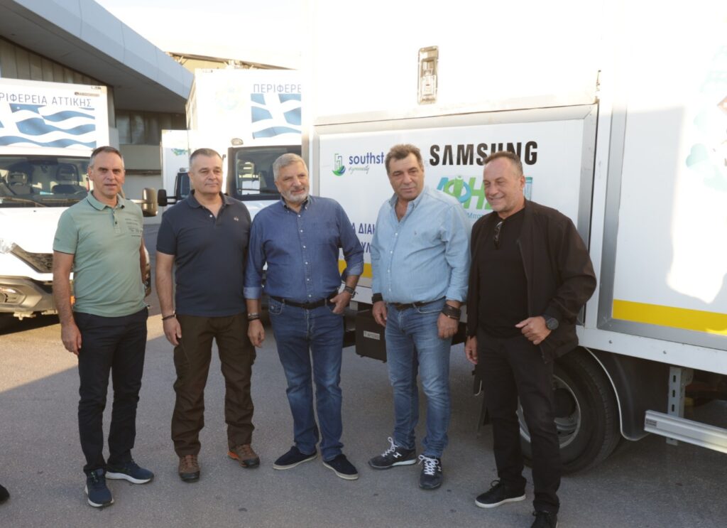 Αποστολή ανθρωπιστικής βοήθειας για τους πλημμυροπαθείς της Θεσσαλίας. Κάλεσμα για τη συγκέντρωση ειδών πρώτης ανάγκης Αποστολή ανθρωπιστικής βοήθειας για τους πλημμυροπαθείς της Θεσσαλίας. Κάλεσμα για τη συγκέντρωση ειδών πρώτης ανάγκης