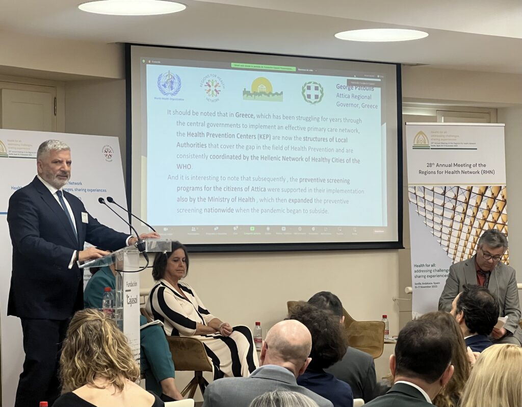 Παρέμβαση του Προέδρου του ΙΣΑ και Περιφερειάρχη Αττικής Γ. Πατούλη, στην ετήσια συνάντηση των Δικτύων Περιφερειών του ΠΟΥ στη Σεβίλλη