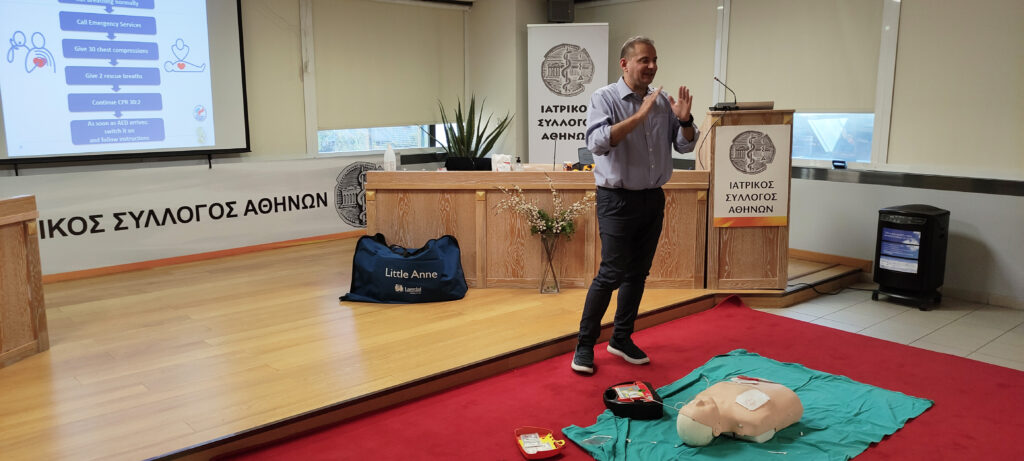 Παρουσίαση της πρακτικής ΚΑΡΠΑ, στους εργαζόμενους του ΙΣΑ, με τη συνδρομή της Ελληνικής Καρδιολογικής Εταιρείας