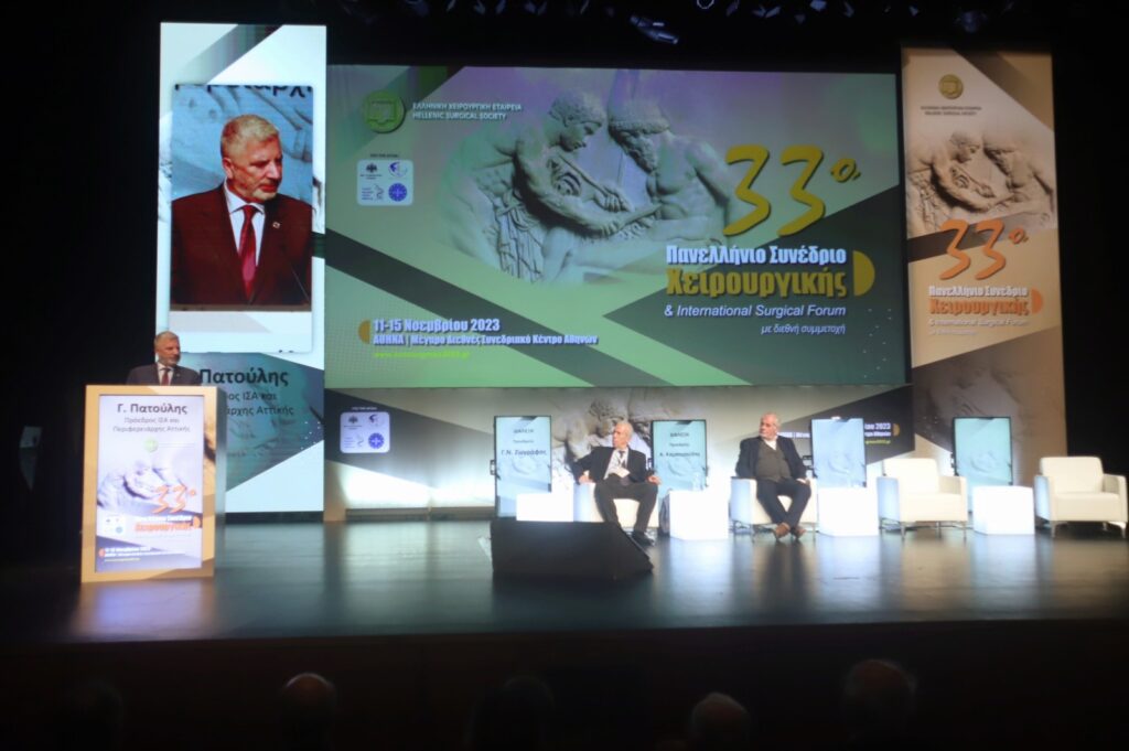 Στο μέλλον της χειρουργικής και την ανάγκη για συνεχιζόμενη εκπαίδευση των επιστημόνων στις νέες τεχνολογίες αιχμής, αναφέρθηκε ο Πρόεδρος του ΙΣΑ Γ. Πατούλης, στο πλαίσιο του χαιρετισμού του, στο 33ο Πανελλήνιο Συνέδριο Χειρουργικής Στο μέλλον της χειρουργικής και την ανάγκη για συνεχιζόμενη εκπαίδευση των επιστημόνων στις νέες τεχνολογίες αιχμής, αναφέρθηκε ο Πρόεδρος του ΙΣΑ Γ. Πατούλης, στο πλαίσιο του χαιρετισμού του, στο 33ο Πανελλήνιο Συνέδριο Χειρουργικής