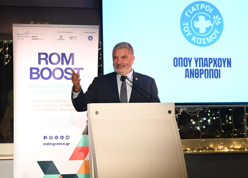 Την αξία του εθελοντισμού εξήρε ο Πρόεδρος του ΙΣΑ και Περιφερειάρχης Αττικής Γ. Πατούλης στο πλαίσιο της βράβευσής του από τους Γιατρούς του Κόσμου