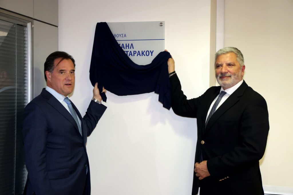 Συγκινητική εκδήλωση για την ονοματοδοσία της αίθουσας Συνεδρίων του ΙΣΑ, σε ΑΙΘΟΥΣΑ ΜΙΧΑΛΗ ΒΛΑΣΤΑΡΑΚΟΥ, παρουσία μελών της ιατρικής κοινότητας και κυβερνητικών παραγόντων