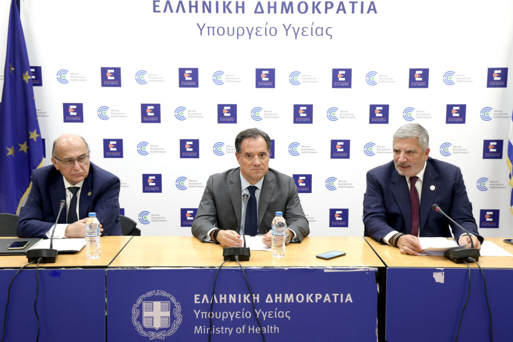 Τις προτάσεις του ΙΣΑ για τον εκσυγχρονισμό του χώρου της υγείας κατέθεσε στον Υπουργό Υγείας Α. Γεωργιάδη το Δ.Σ του ΙΣΑ στη σημερινή συνάντηση στο Υπουργείο Υγείας.