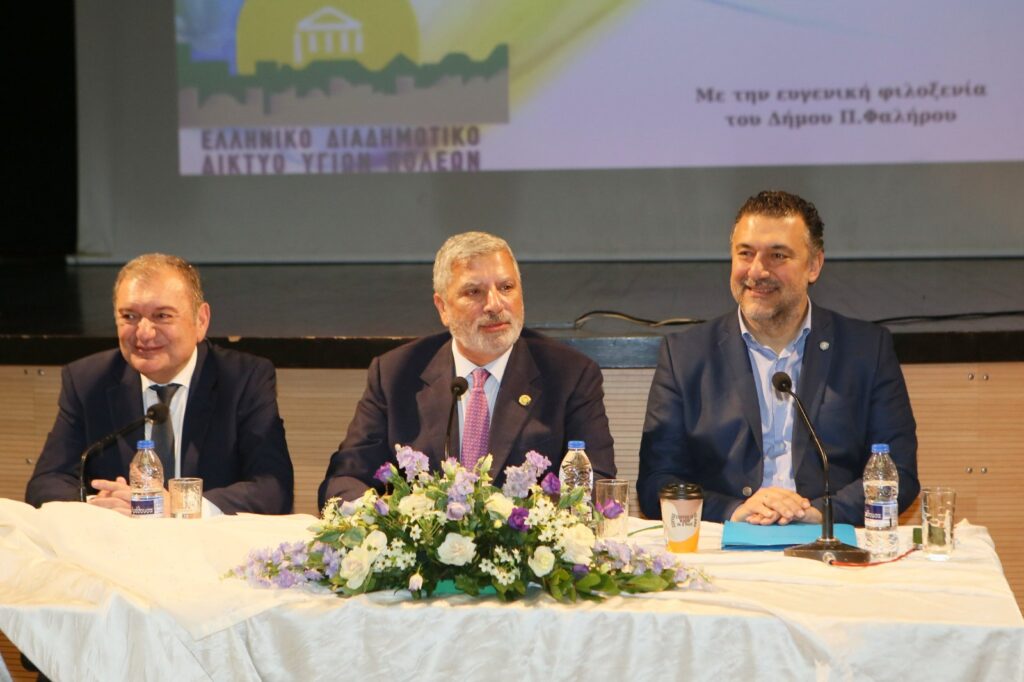 Την ανάγκη να ενισχυθεί η πρόληψη και ο προσυμπτωματικός έλεγχος τόνισε ο Πρόεδρος του ΙΣΑ Γ. Πατούλης, στο πλαίσιο της εκλογοαπολογιστικής Γενικής Συνέλευσης και της εκλογής του νέου Δ.Σ. του Ελληνικού Διαδημοτικού Δικτύου Υγιών Πόλεων του ΠΟΥ