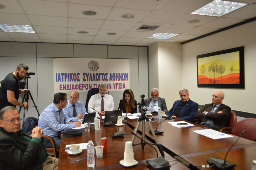 Ευρεία σύσκεψη Προέδρων Ιατρικών Συλλόγων και Επαγγελματικών Ενώσεων της χώρας, συγκάλεσε ο ΙΣΑ, με θέμα το υπό διαβούλευση Σχέδιο Νόμου «Δράσεις δημόσιας υγείας – Ρυθμίσεις για την ενίσχυση του Εθνικού Συστήματος Υγείας»