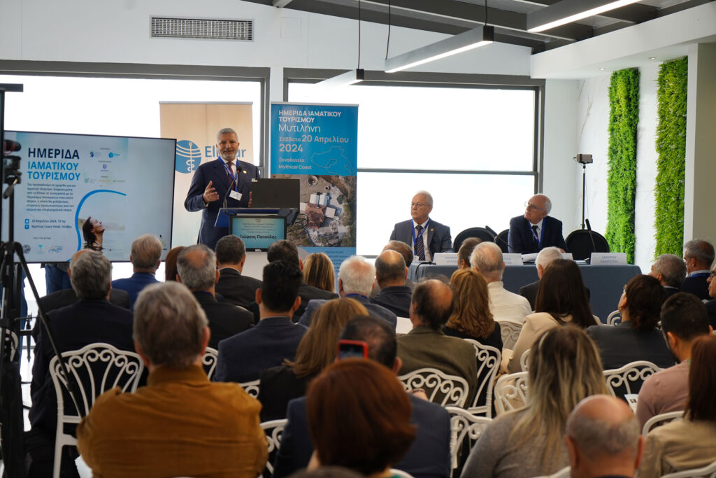 Mε μεγάλη επιτυχία πραγματοποιήθηκε Ημερίδα για τον Ιαματικό Τουρισμό στην Λέσβο, υπό την αιγίδα του ΙΣΑ, του Ιατρικού Συλλόγου Λέσβου και της Περιφέρειας Β. Αιγαίου