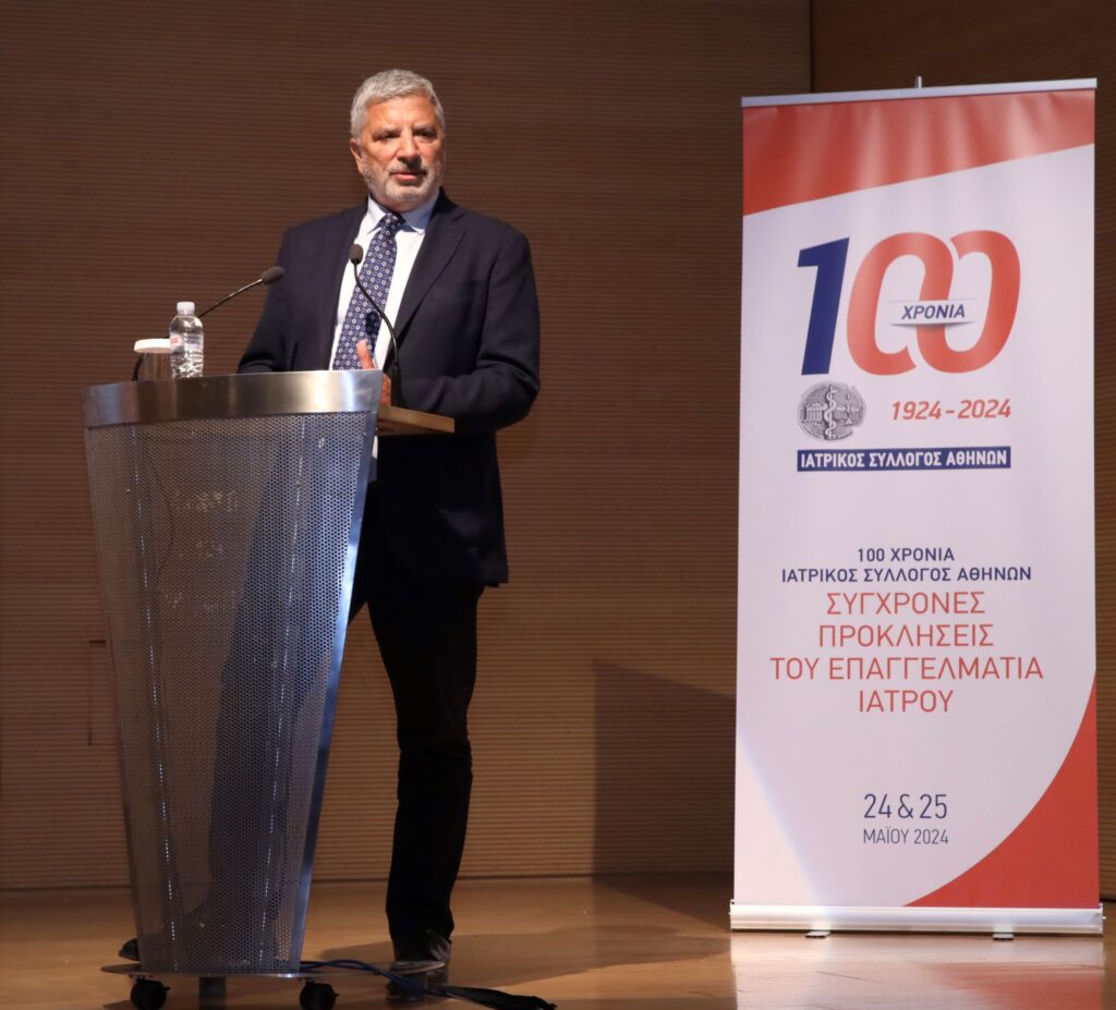 Με τη συμμετοχή έγκριτων μελών της επιστημονικής κοινότητας, ολοκληρώθηκαν οι εργασίες του Συνεδρίου, με θέμα «Σύγχρονες Προκλήσεις του Επαγγελματία Ιατρού», που πραγματοποιήθηκε, στο πλαίσιο των 100 χρόνων λειτουργίας του ΙΣΑ