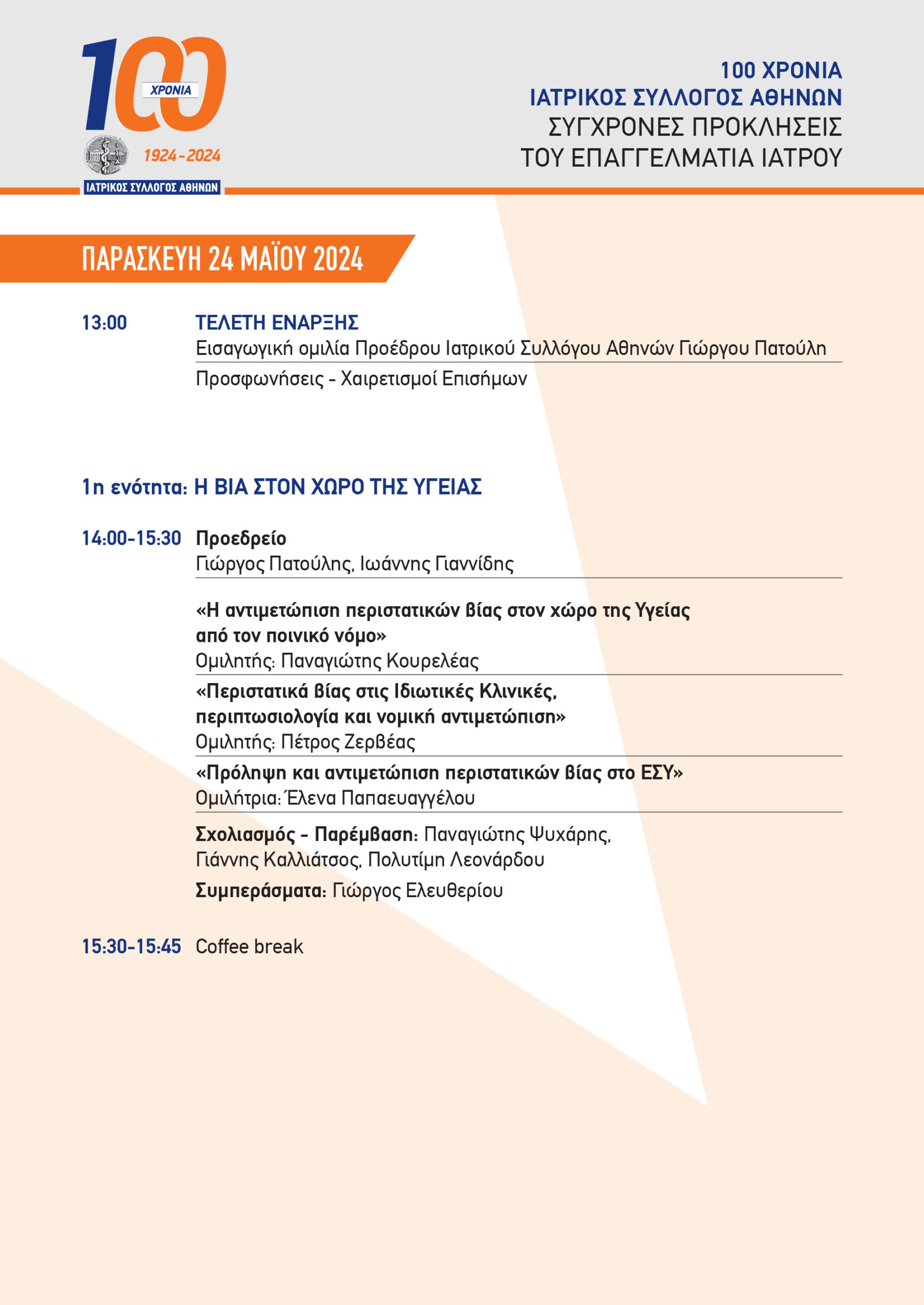 FINAL CONFERENCE PROGRAM 2