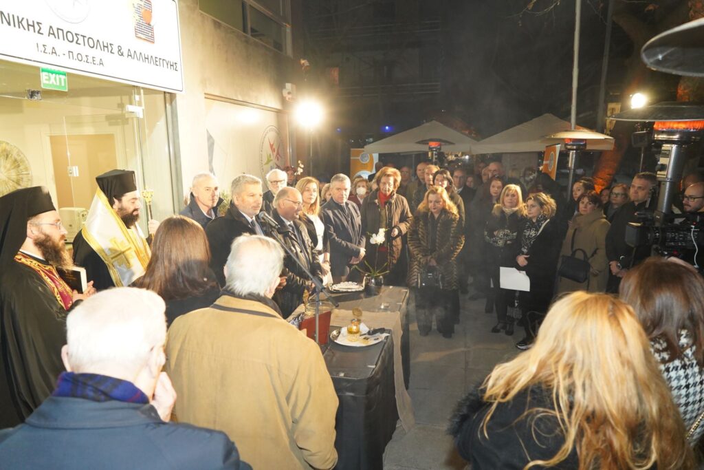 13 χρόνια λειτουργίας συμπληρώνει το Ιατρείο Κοινωνικής Αποστολής & Αλληλεγγύης του ΙΣΑ που εγκαινίασε τα νέα του γραφεία