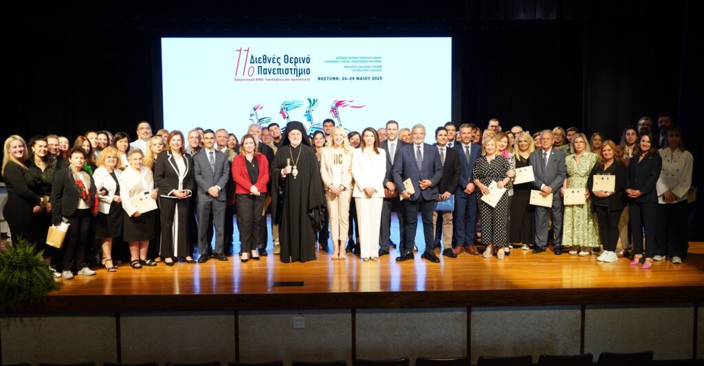 Με σημαντικές επαφές ολοκληρώθηκε η επίσκεψη του Προέδρου του ΙΣΑ και της Ελιτούρ Γ. Πατούλη στη Βοστώνη, στο πλαίσιο του 11ου Διεθνούς Θερινού Πανεπιστημίου