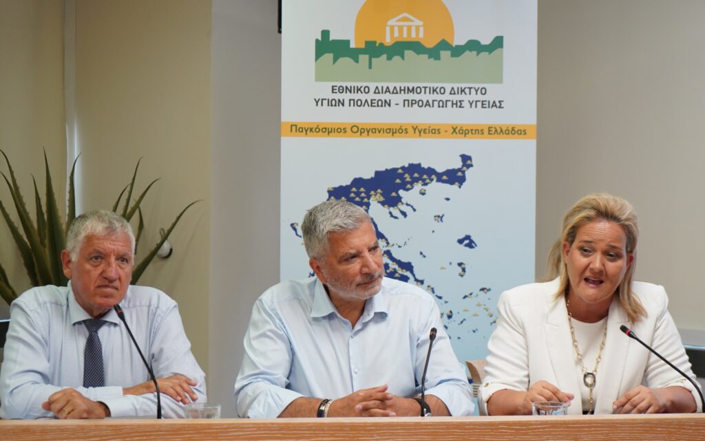 Με τη συμμετοχή διακεκριμένων ομιλητών θα πραγματοποιηθεί η Ημερίδα «Γονιμότητα, Υπογεννητικότητα και Στήριξη της Οικογένειας – Μια Εθνική Στρατηγική: Ανησυχίες – Προβληματισμοί – Πρόληψη», υπό την αιγίδα του ΙΣΑ