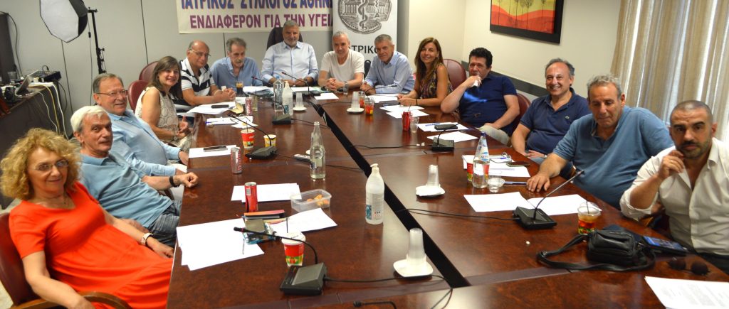 Αναγόρευση του Αχιλλέα Ρέντη σε Επίτιμο Πρόεδρο του Πειθαρχικού Συμβουλίου του ΙΣΑ