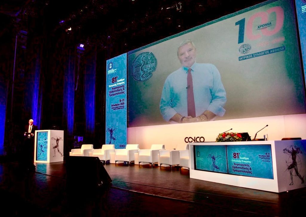 Στη σημασία της διαρκούς επιστημονικής επιμόρφωσης των ιατρών αναφέρθηκε ο Πρόεδρος του ΙΣΑ Γ. Πατούλης, στο πλαίσιο του 81ου Πανελληνίου Συνεδρίου της Ελληνικής Εταιρείας Χειρουργικής Ορθοπαιδικής και Τραυματολογίας