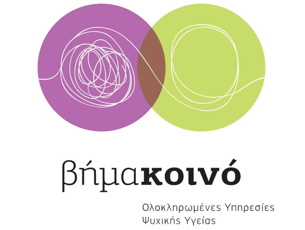 ΠΡΟΚΗΡΥΞΗ ΘΕΣΗΣ ΕΡΓΑΣΙΑΣ ΨΥΧΙΑΤΡΟΥ