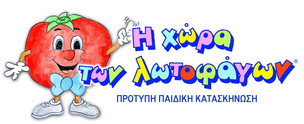 ΘΕΣΗ ΕΡΓΑΣΙΑΣ ΙΑΤΡΟΥ ΣΕ ΠΑΙΔΙΚΗ ΚΑΤΑΣΚΗΝΩΣΗ ΘΕΣΗ ΕΡΓΑΣΙΑΣ ΙΑΤΡΟΥ ΣΕ ΠΑΙΔΙΚΗ ΚΑΤΑΣΚΗΝΩΣΗ