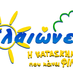 ΕΛΑΙΩΝΕΣ ΠΑΙΔΙΚΕΣ ΚΑΤΑΣΚΗΝΩΣΕΙΣ