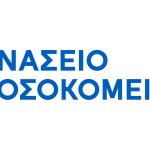 Ωνάσειο Νοσοκομείο