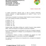ΦΙΚΑ ΟΡΕΙΝΟ ΚΑΤΑΣΚΗΝΩΤΙΚΟ ΚΕΝΤΡΟ ΑΝΩΝΥΜΗ ΕΤΑΙΡΕΙΑ
