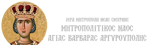 Άμεση ανάγκη για στελέχωση ιατρού σε κατασκήνωση (Αιδηψός, Β. Εύβοια)