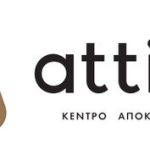 ATTICA ΚΕΝΤΡΟ ΑΠΟΚΑΤΑΣΤΑΣΗΣ
