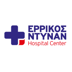 Ιατρός Νευρολόγος για συνεργασία ως Επιμελητής