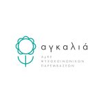 ΑμΚΕ Ψυχοκοινωνικων Παρεμβασεων "Αγκαλια"