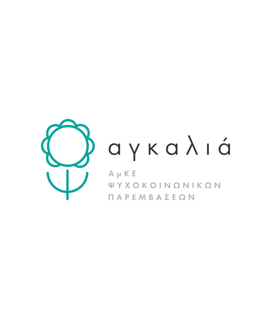 ΨΥΧΙΑΤΡΟΣ
