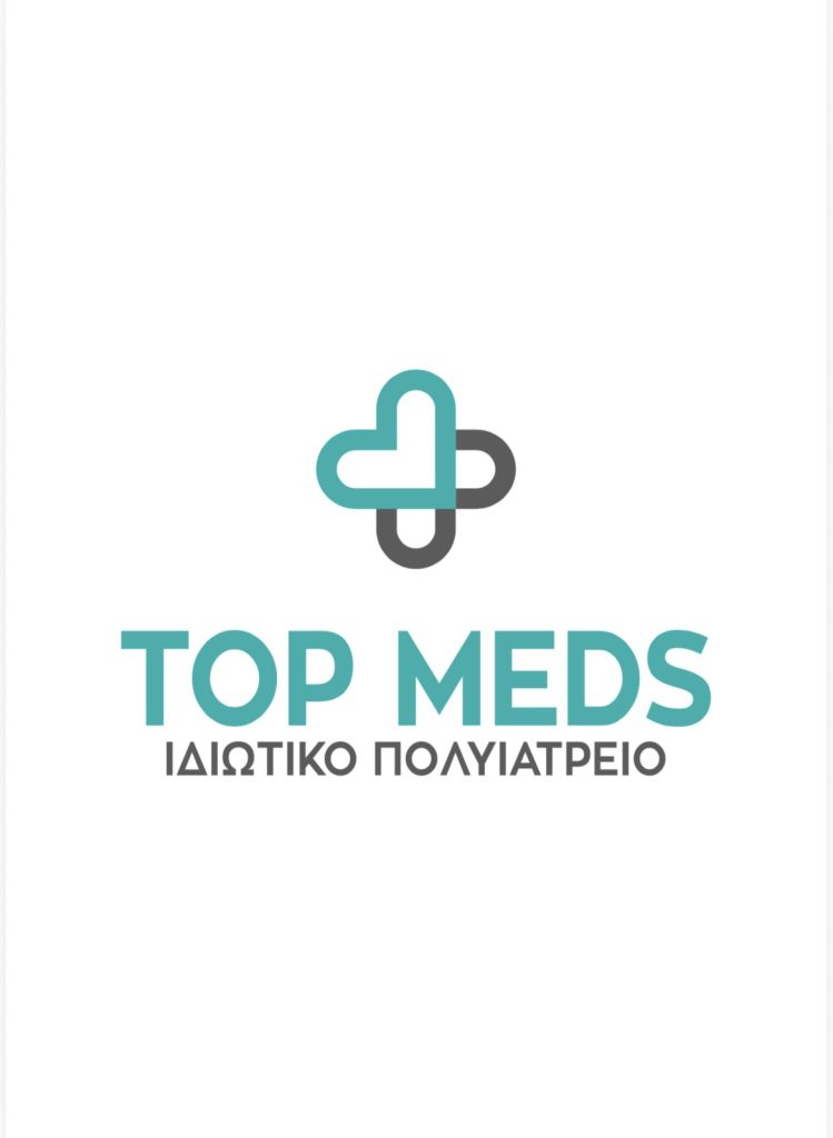 ΣΥΣΤΕΓΑΣΗ ΙΑΤΡΩΝ – TOP MEDS ΙΔΙΩΤΙΚΟ ΠΟΛΥΙΑΤΡΕΙΟ (ΝΕΑ ΣΜΥΡΝΗ)