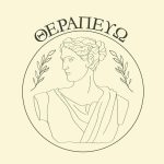 Υπηρεσίες Κατ’ Οίκον Νοσηλείας “Θεραπεύω”